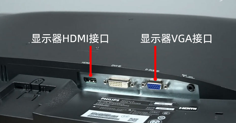HDMI和VGA接口哪個好？